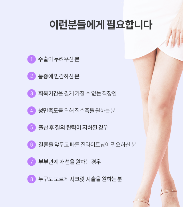여의사진료 로앤산부인과의원
