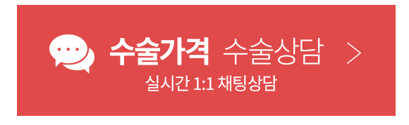실시간채팅상담바로가기